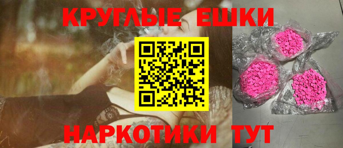 Ecstasy Дубай Вичуга