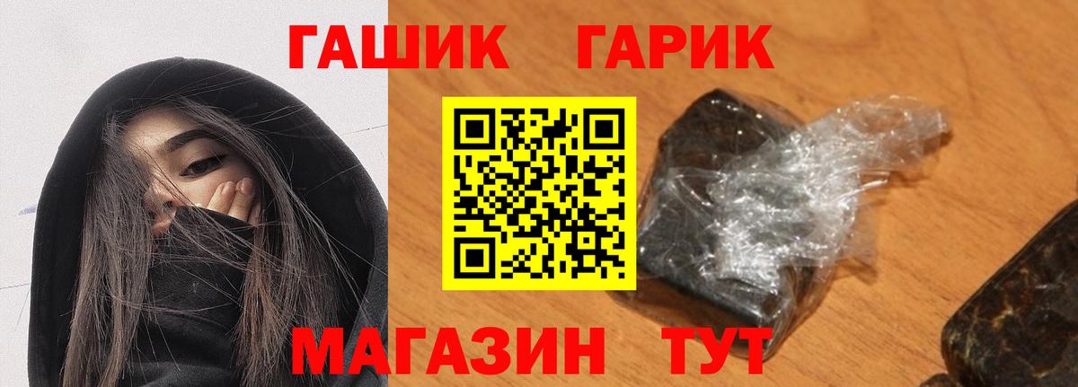 ГАШ VHQ  ГАШ  Гашиш 40% ТГК  Вичуга  Вход с VPN 