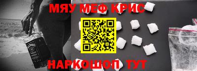 стафф Малоярославец