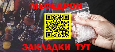 амф Малгобек