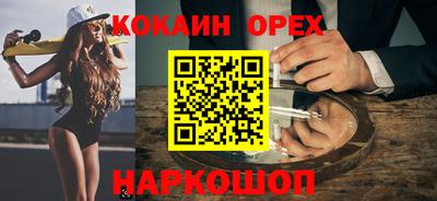 винт Мариинск