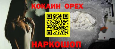 винт Мариинск