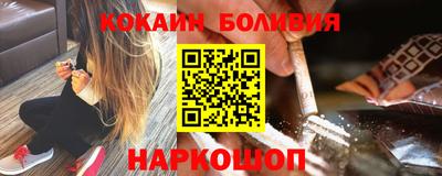 винт Мариинск