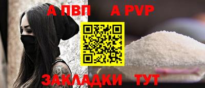 амф Малгобек