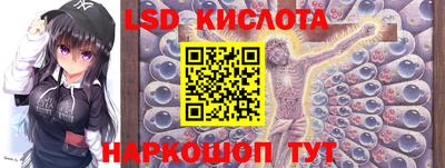 стафф Малоярославец