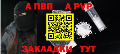 винт Мариинск