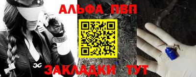 spice Можайск