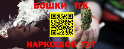 винт Мариинск