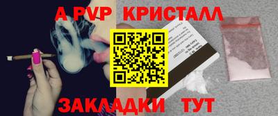 стафф Малоярославец