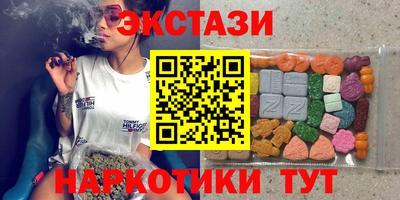 винт Мариинск
