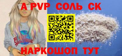 spice Можайск