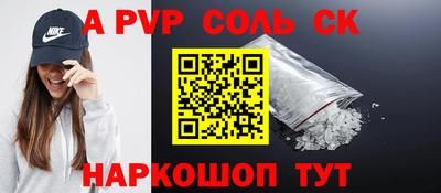 стафф Малоярославец