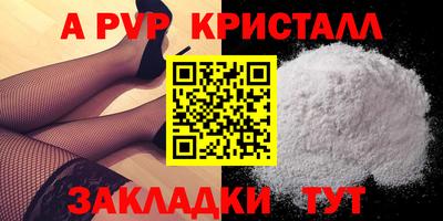 стафф Малоярославец