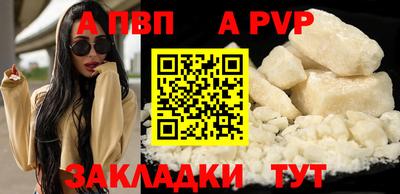 стафф Малоярославец