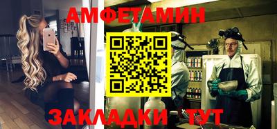 амф Малгобек