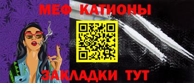 стафф Моздок