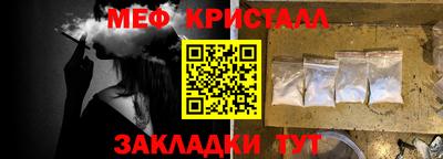 стафф Малоярославец