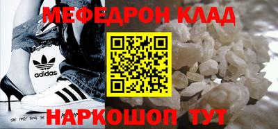 стафф Моздок