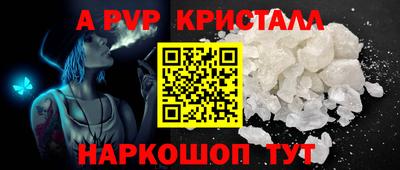 стафф Моздок