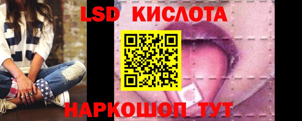 ЛСД экстази ecstasy Вичуга
