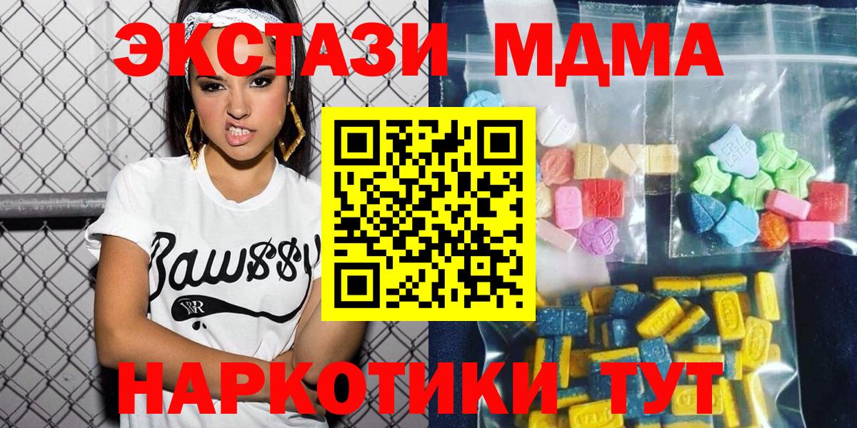 MDMA VHQ Вичуга