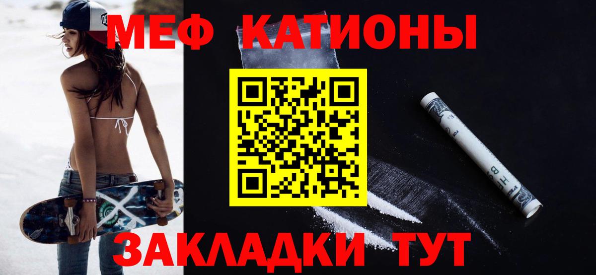 МЕФ Вичуга