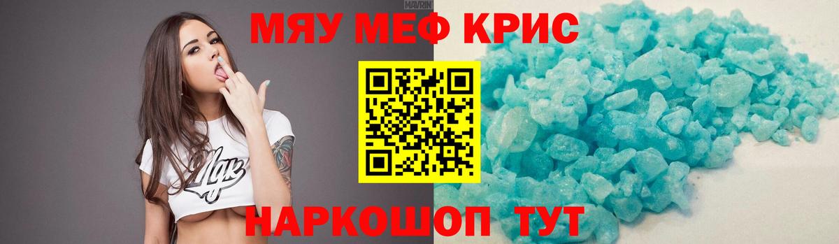 Мефедрон  Вход с VPN  Вичуга  Меф 4 MMC  МЯУ-МЯУ VHQ 