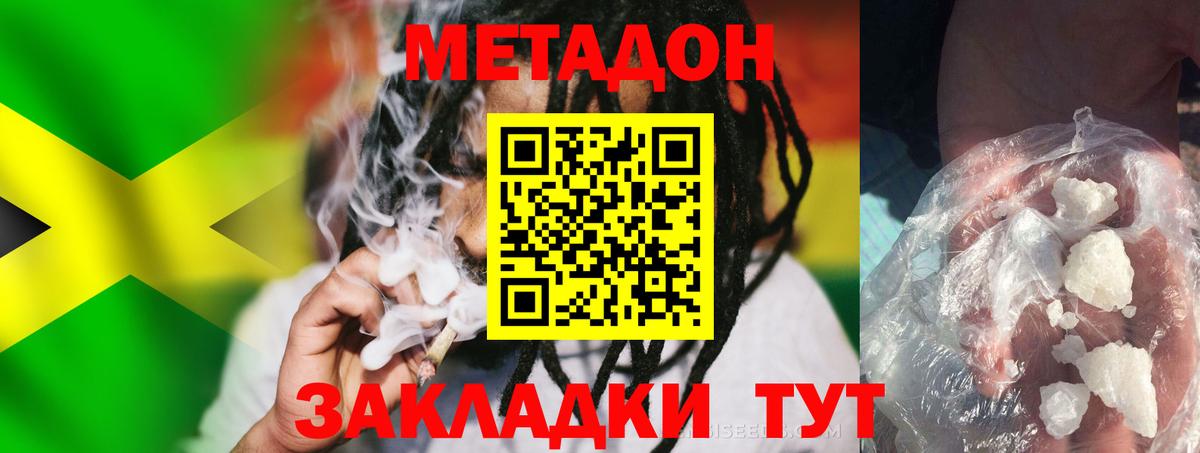МДМА  Кетамин  Канабис  Меф МЯУ МЯУ  Вичуга  МЕФ   ГАШИШ  Вход с VPN 