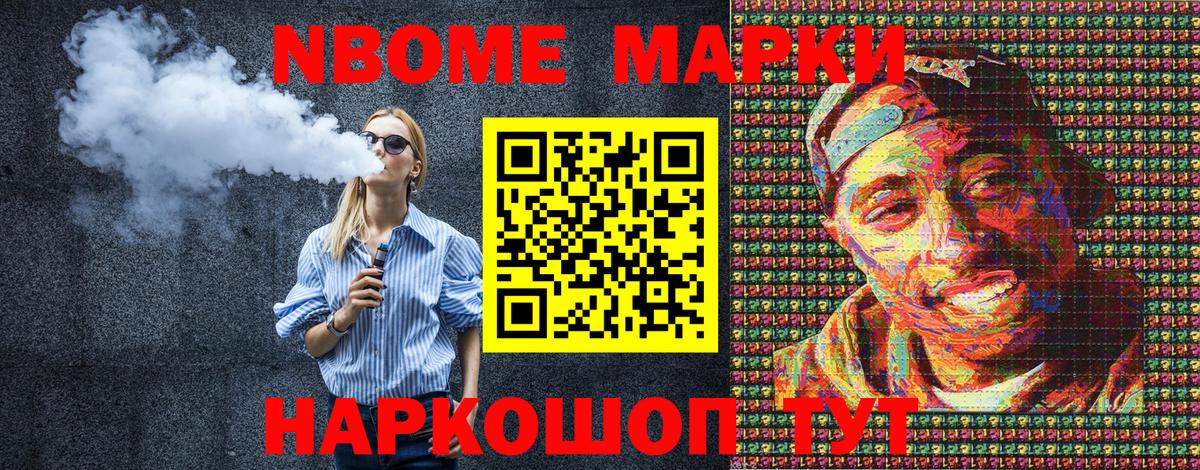 Марки N-bome  Вход с VPN  Вичуга  Марки N-bome 1,5мг  Марки N-bome 1,5мг 