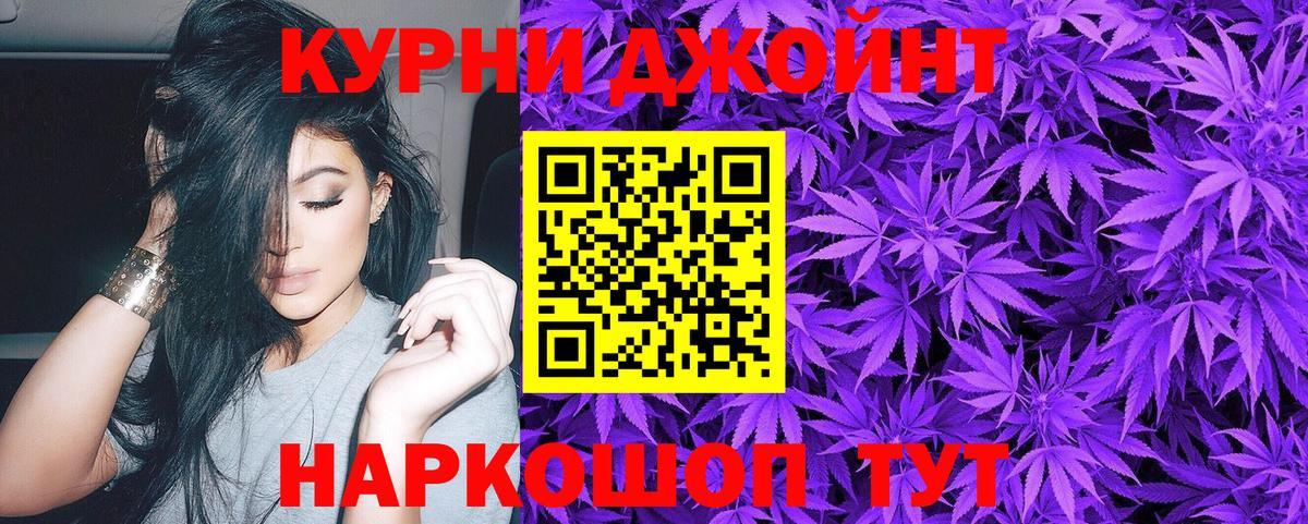 Шишки марихуана Bruce Banner Вичуга