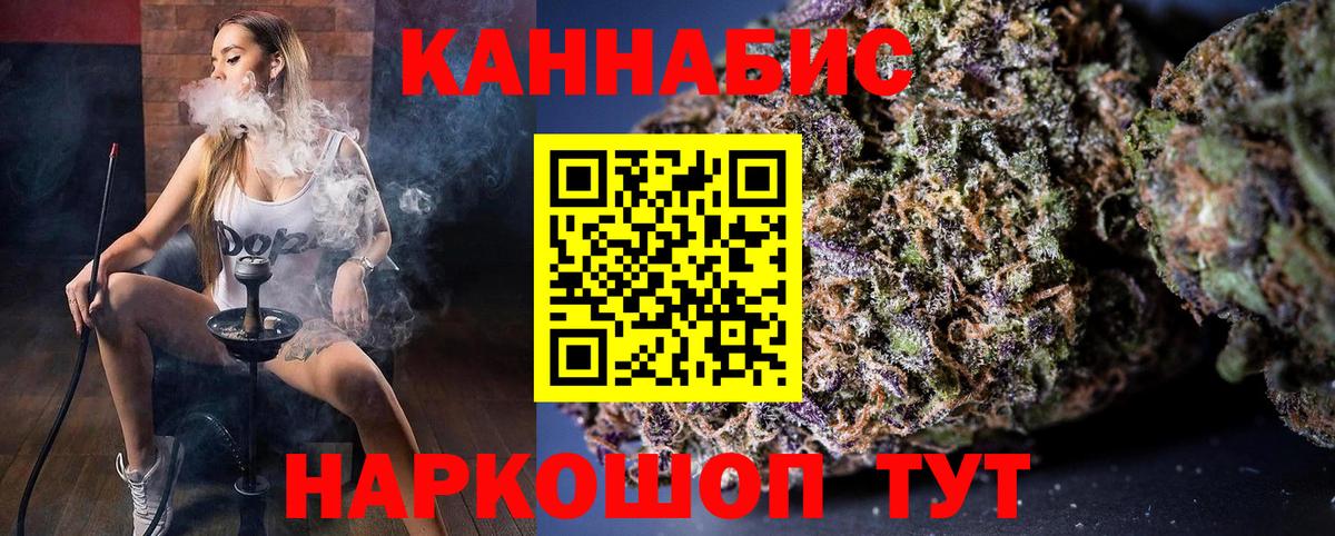 Бошки марихуана марихуана  Вход с VPN  Шишки марихуана Ganja  Вичуга  Бошки Шишки планчик 